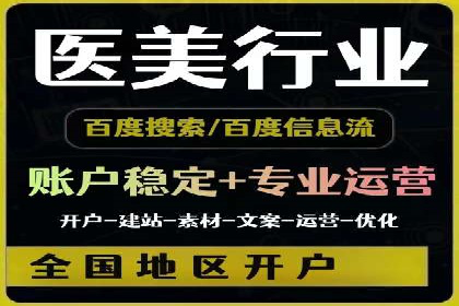 信息流广告投放策略实战技巧解析
