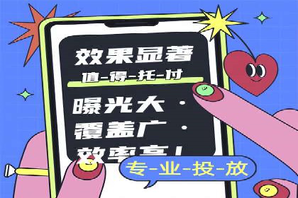 本地企业的SEM推广策略及效果评估