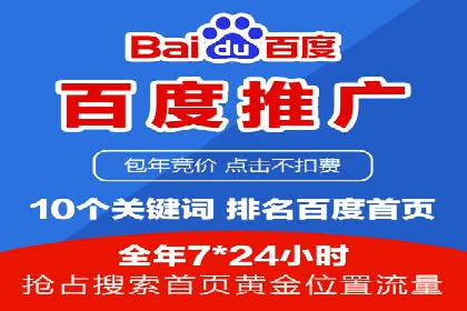 百度推广策略优化：实战案例剖析