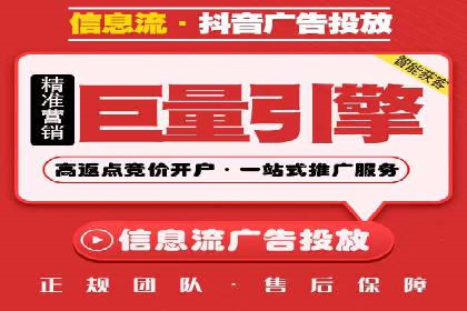 竞价推广代运营服务，助力企业快速扩张