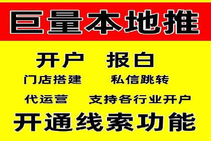 短视频信息流广告策略：快手成功案例分析